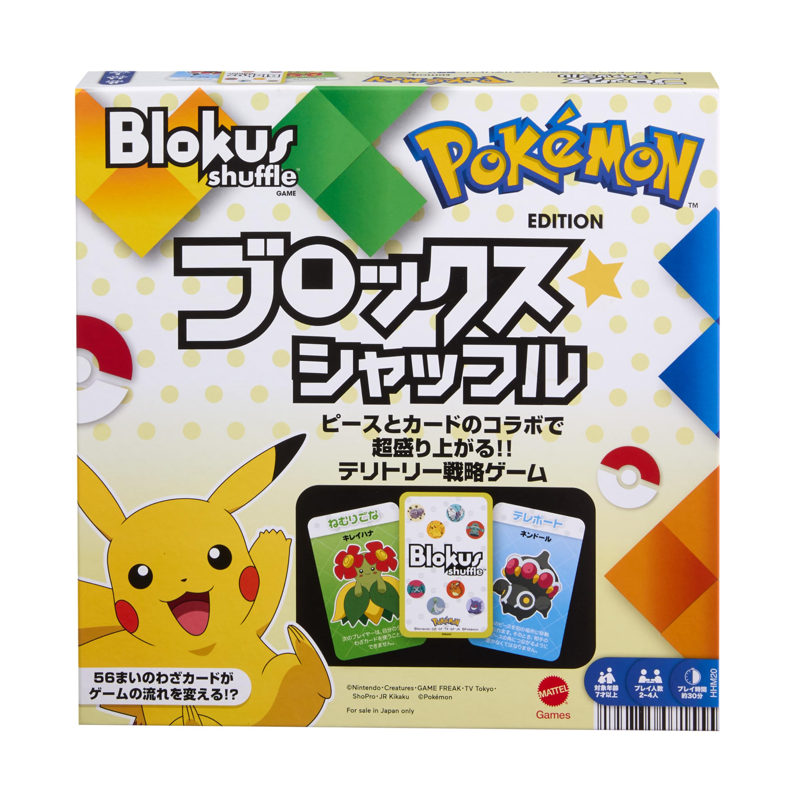 Mattel Game (Blokus) Block Shuffle, Pokemon Edition, Board Game, Educational Game, For 2 - 4 People, 7 Years Old and Up