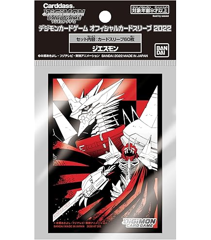 digimon card game official sleeves 2024 ver.2.0 Amazon.com: Digimon Card Game Official Sleeves