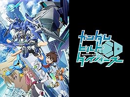 Amazon Co Jp ガンダムビルドファイターズを観る Prime Video
