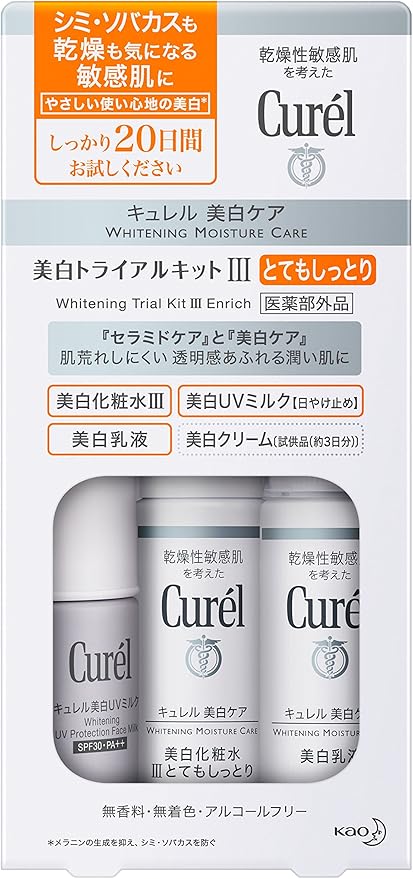 Amazon キュレル 美白トライアルキット3 キュレル ビューティー 通販