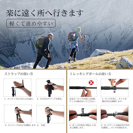 スペシャルset価格 G2 Go2getherトレッキングポール伸縮式アルミニウム合金 2極パック グ 未使用品 日本公式品 Theblindtigerslidell Com