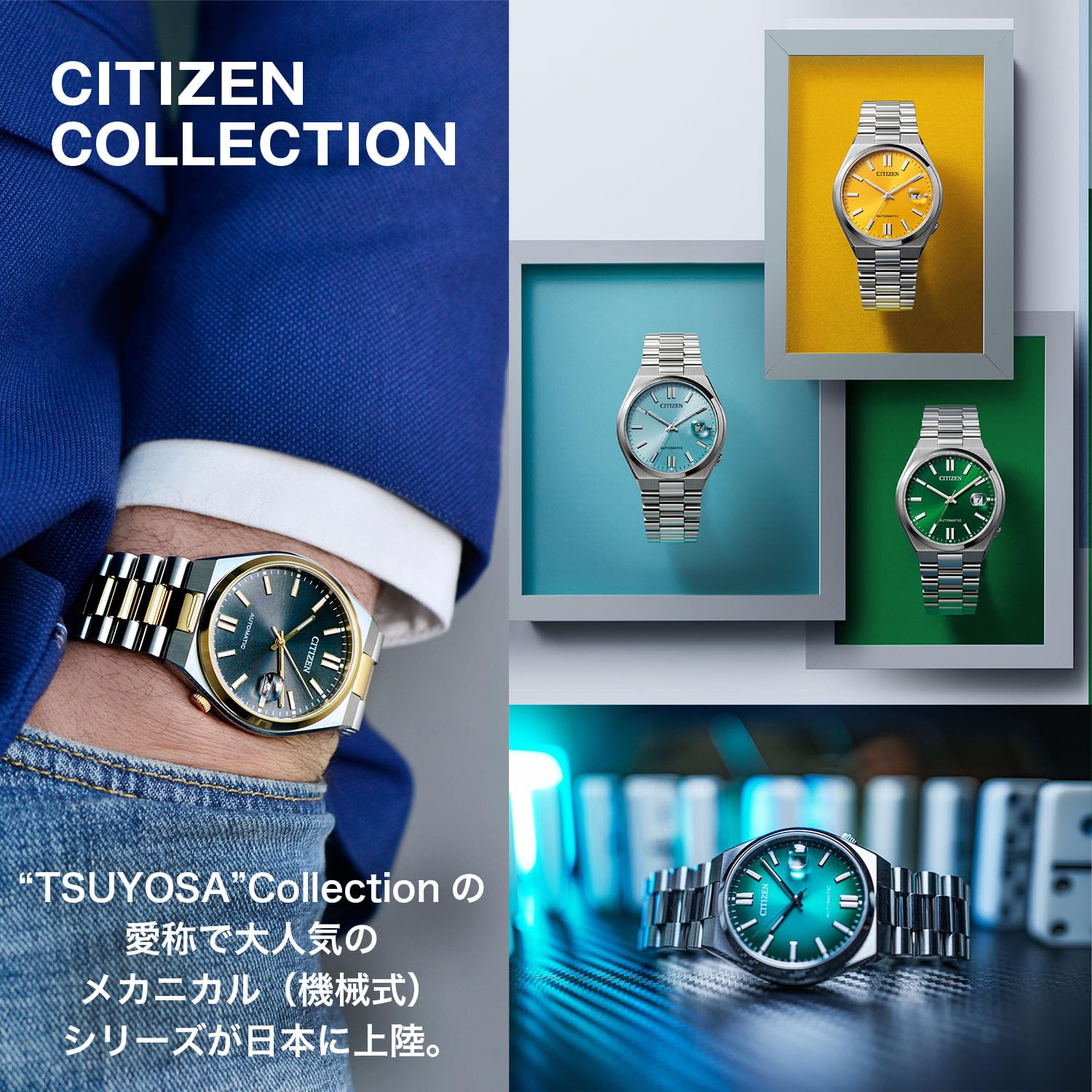 CITIZEN CITIZEN NJ0154-80H 