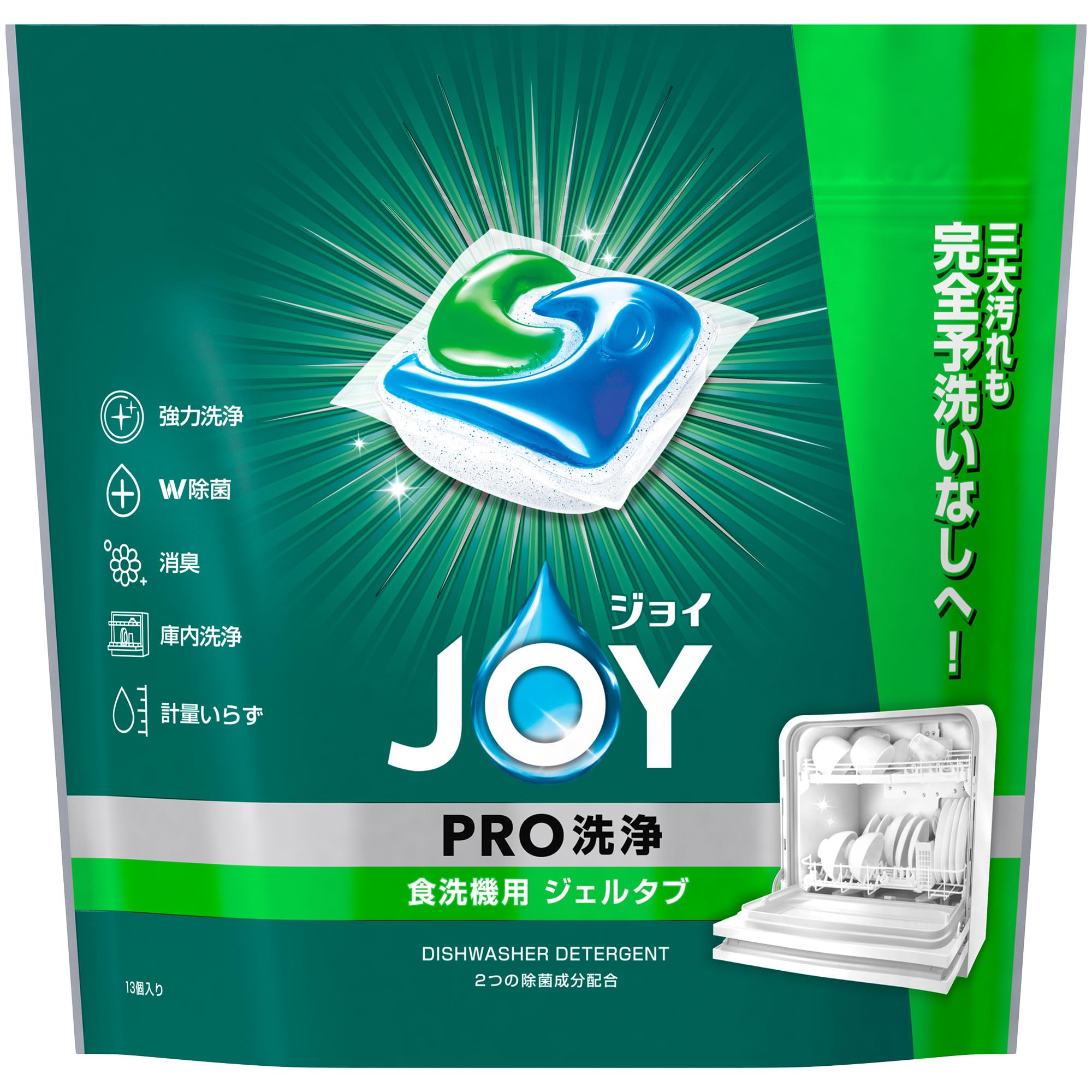 ジョイ ジェルタブ PRO W除菌 食洗機用洗剤 13個商品画像