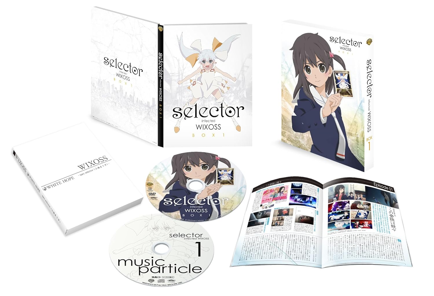 人気ブラドン Infected Selector Wixoss Box B00k68k1jg Dvd 初回限定版 1 ウィクロススターターデッキ付 アニメ Blog Valoreimoveis Com Br