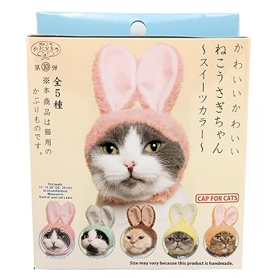 Kitan Club Cat Cap - Pet Hat Blind Box Includes 1 of 6 Cute Styles - Soft, Comfortable and Easy-to-Use Kitty Hood - Authentic Japanese Kawaii Design - Animal-Safe Materials (Rabbit)