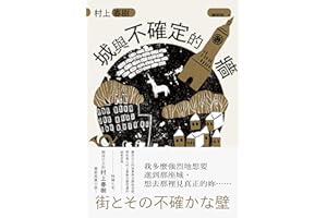 ���c���_���Ġ�: �֤Ȥ��β��_���ʱ� (���ϴ�����Ʒ��) (Traditional Chinese Edition)