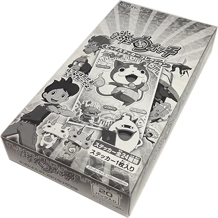 Amazon 妖怪ウォッチ ビッグステッカーコレクション まとめ買い 20個 シール ステッカー おもちゃ