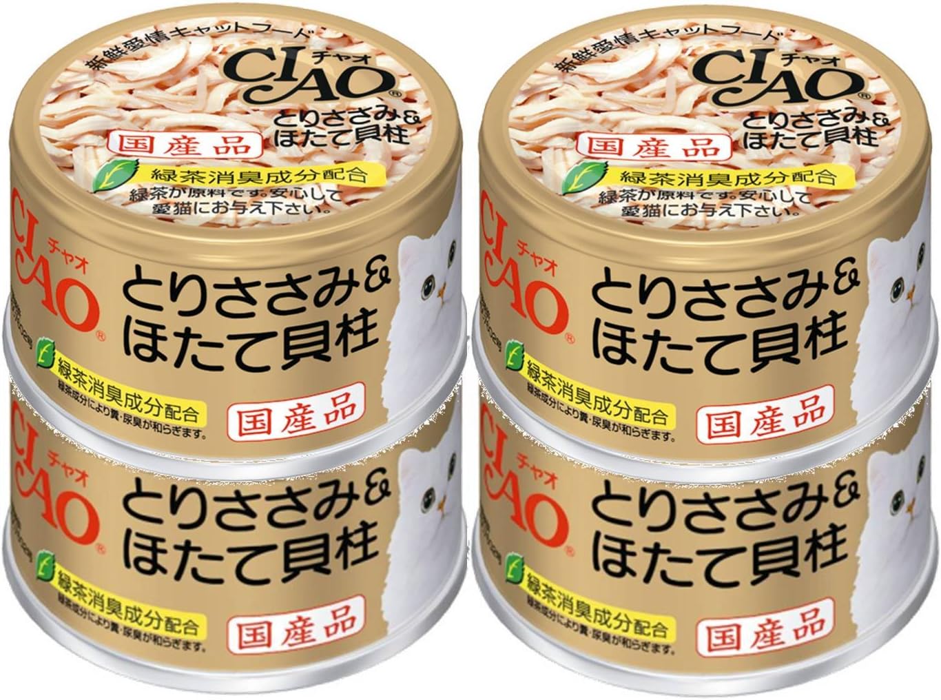 Amazon チャオ Ciao とりささみ ほたて貝柱 85g 4個 チャオ Ciao ウェット 通販