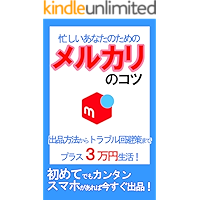 sannjyuxtupunndewakarufurimaapuribeginnerguideshuxtupinnhouhoukaratoraburukaihisakumadeshoshinnsyanyuumonnjitakufukugyou… book cover