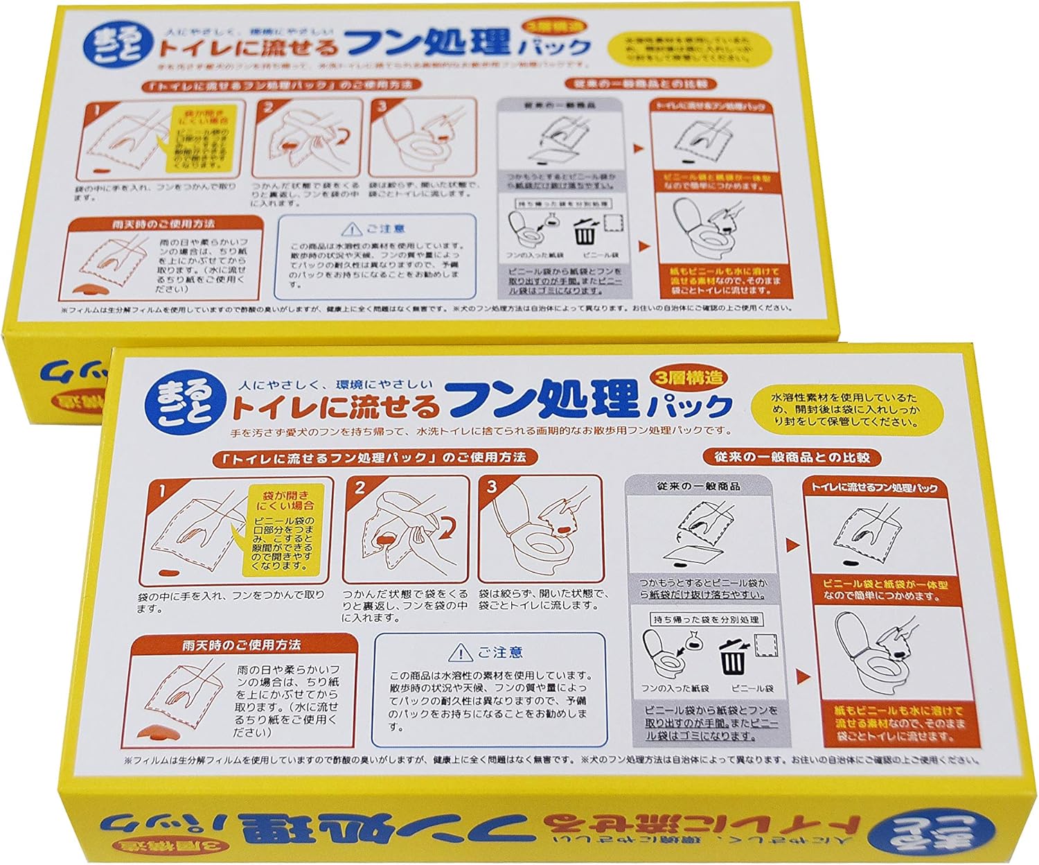 検便 コツ 大腸がんにならないぞsp 検便 コツ 大腸がんにならないぞsp