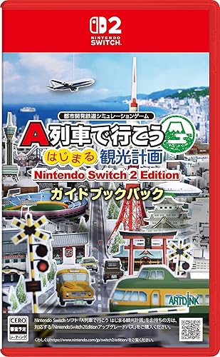 A列車で行こう はじまる観光ライン ガイドブックパック Amazon.co.jp: A列車で行こう ひろがる観光ライン ガイドブック