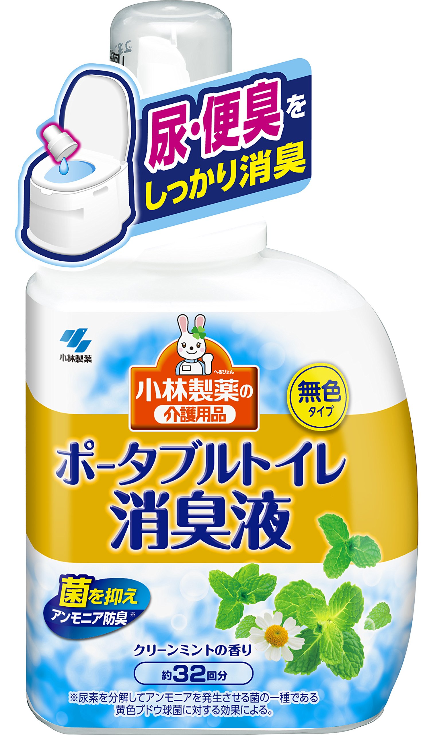 消臭元 小林製薬の介護用品 ポータブルトイレ消臭液 無色 クリーンミントの香り 400ml 約32回分商品画像
