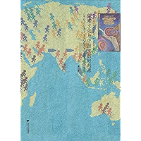 良渚文化与中国文明的起源 (Chinese Edition) book cover