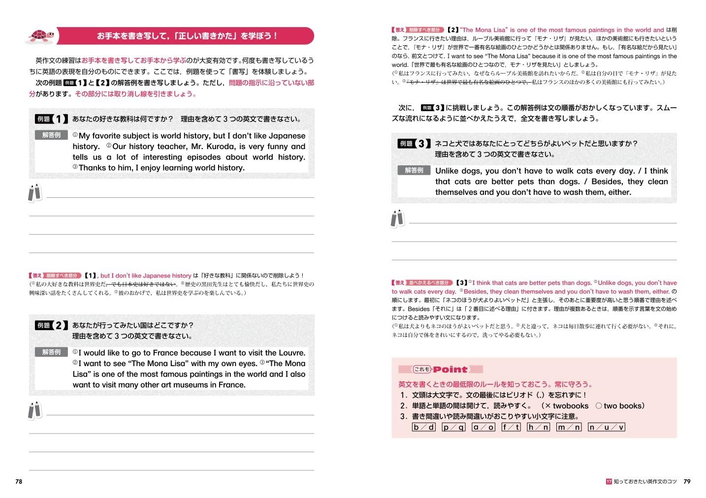 基礎からのジャンプアップノート 英作文 演習ドリル Amazon Com Books