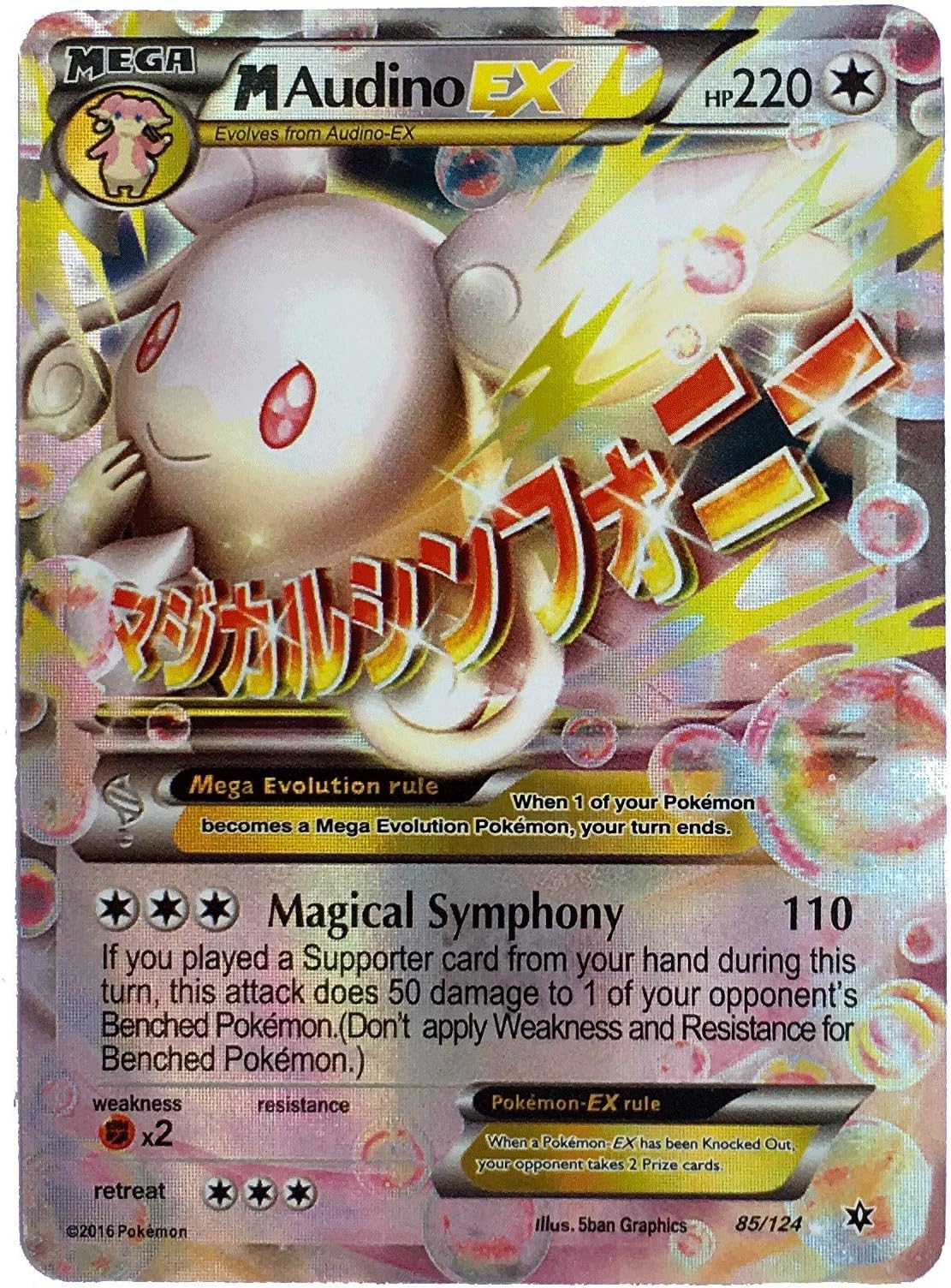Mega Audino EX 85/124 English Card Normal Size 2.5" x 3.5" in Sleeve and Safe Box Ultra Flashy Card Free 1 EX Random in Pack