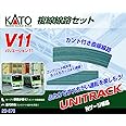 Kato 20-870 V11 Double Track Banked Curve Variation Pack