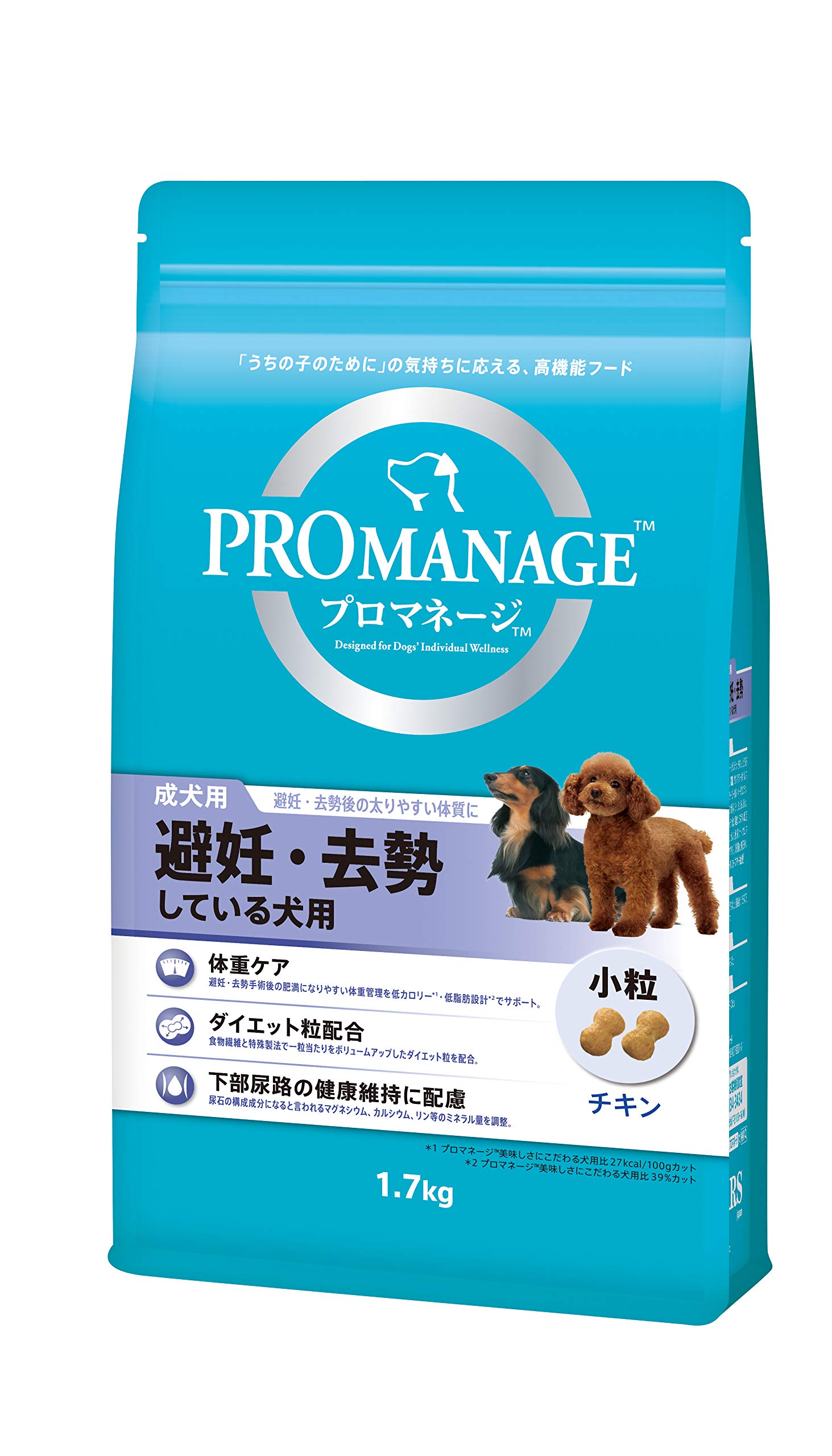 プロマネージ ドッグフード 成犬用 避妊・去勢している犬用 1.7キログラム (x 1)商品画像
