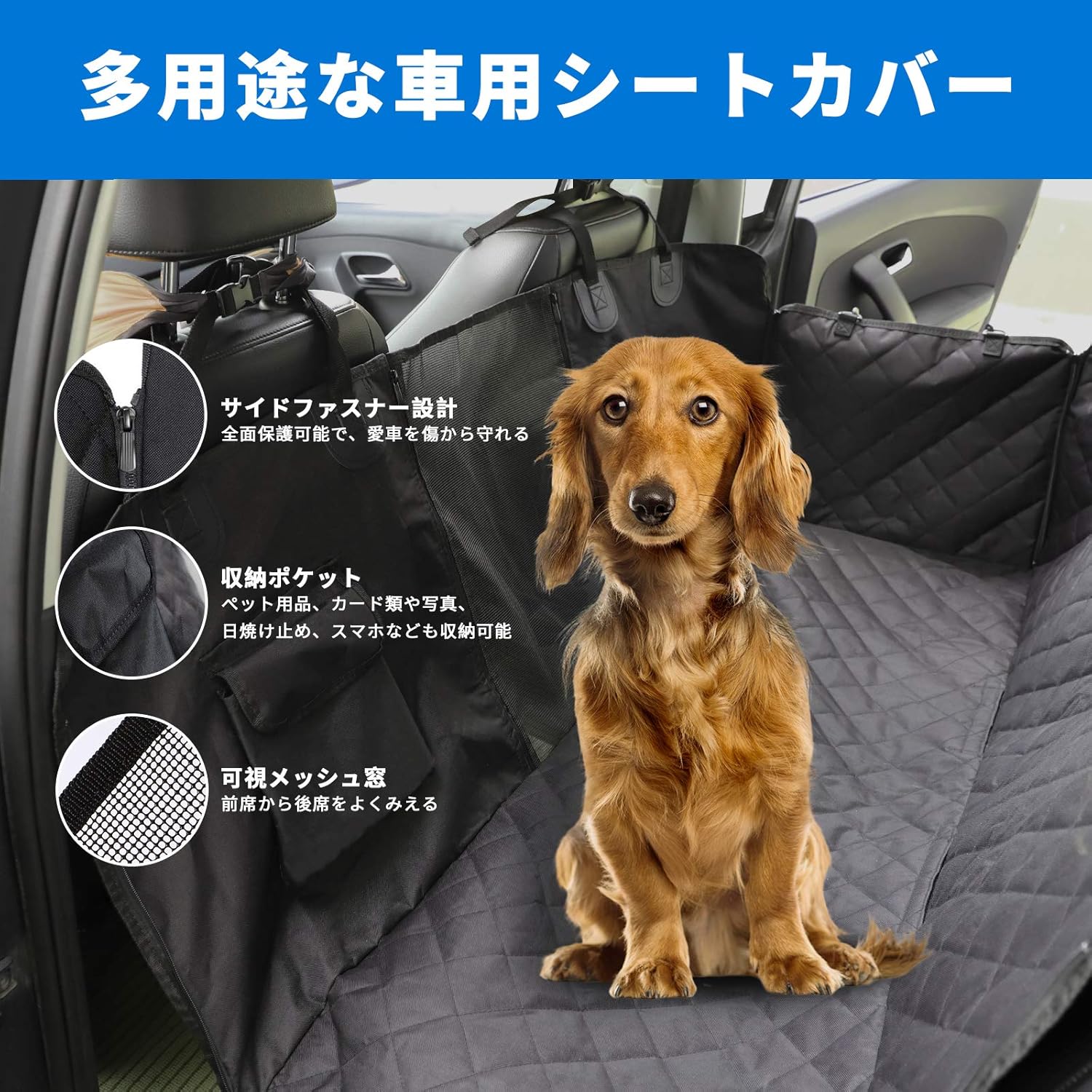 Amazon 車用ペットシート ペット用 ドライブシート 可視メッシュ窓 シートベルト付き 滑り止め 折り畳み式 水洗い可能 通気 飛び出し防止 ペット用品 犬猫用 カー用品 全車種対応 Lidiwee カー用品 通販 Amazon 車用ペットシート ペット用 ドライブシート 可視メッシュ窓 シートベルト付き 滑り止め 折り畳み式 水洗い可能 通気 飛び出し防止 ペット用品 犬猫用 カー用品 全車種対応 Lidiwee カー用品 通販