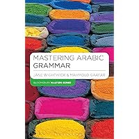 語学・辞書・学習参考書 Modern Standard Arabic | Karin C. Ryding A Reference Grammar of Modern Standard Arabic (Reference