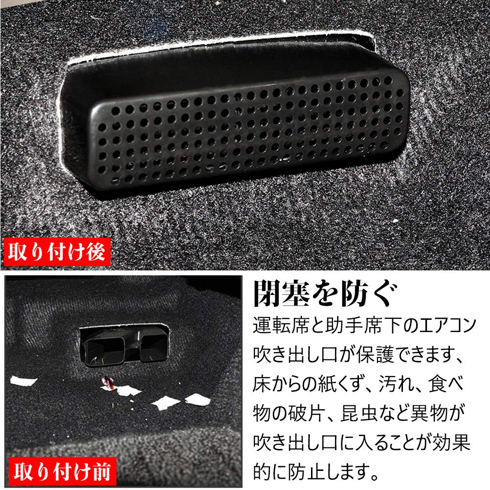 Mua Kayafar トヨタ C Hr 専用 運転席 助手席 下 吹き出し口 カバー シート下エアコン吹き出し口カバー エアベントカバー アクセサリー Chr カスタム パーツ 内装 ドレスアップ 用品 インテリア 2pセット Tren Amazon Nhật Chinh Hang 21 Fado