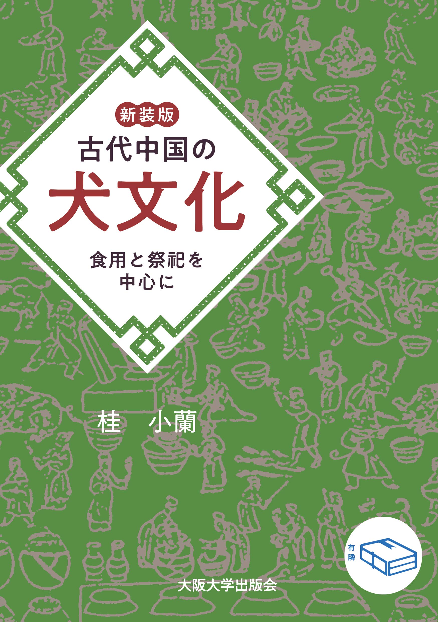 速くおよび自由な 古代中国の守護者 贈り物 輸入品 誕生日プレゼント 記念品 厄災除け 魔除け 縁起物 お祝い 忠犬 コレクション 彫刻 書斎 雌の狛犬の彫像 オブジェ Labelians Fr 速くおよび自由な 古代中国の守護者 贈り物 輸入品 誕生日プレゼント 記念品 厄災除け 魔除け 縁起物 お祝い 忠犬 コレクション 彫刻 書斎 雌の狛犬の彫像 オブジェ Labelians Fr