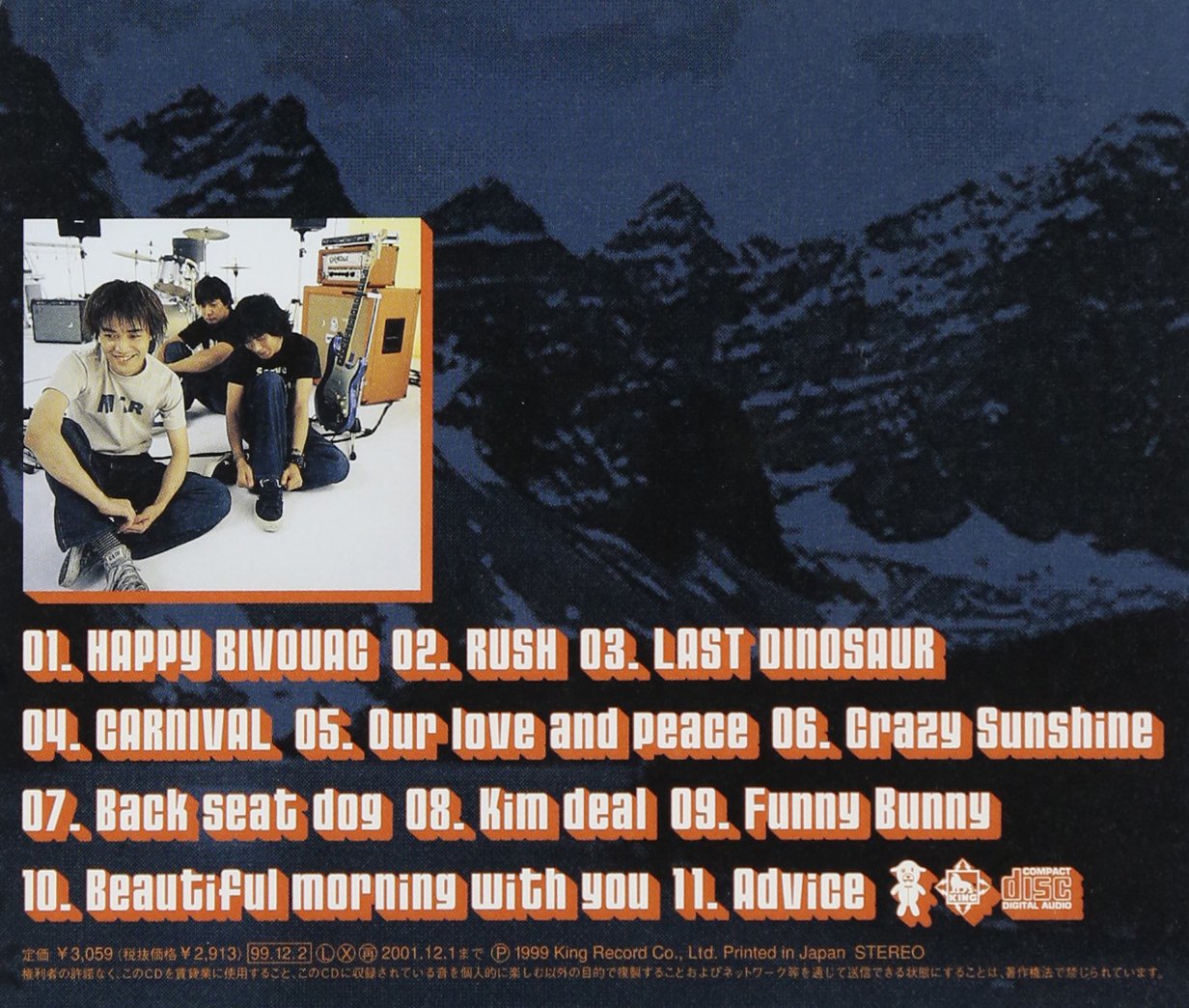 Amazon Com Happy Bivouac Cds Y Vinilo