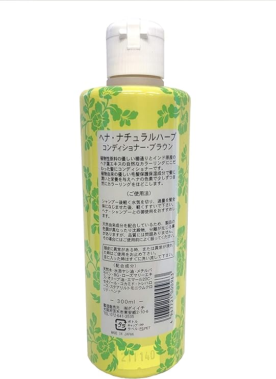 Amazon ヘナ ナチュラルハーブ シャンプー コンディショナー 各300ml 有限会社ダイイチ シャンプー コンディショナーセット 通販