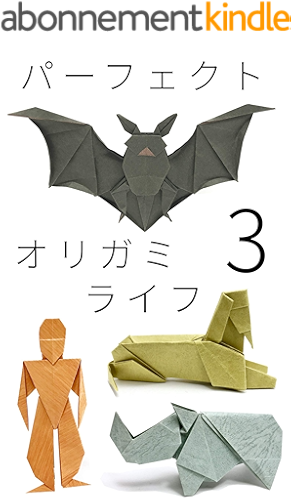Download Perfect Origami Life 3 (Japanese Edition) PDF