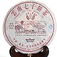 200g / 7.05oz 2006-2008 Year Ripe Shu Top Aged Lucky Dragon Puerh Tea Cake - Yunnan Pu-erh Pu erh Puer Pu'er Chinese Tea