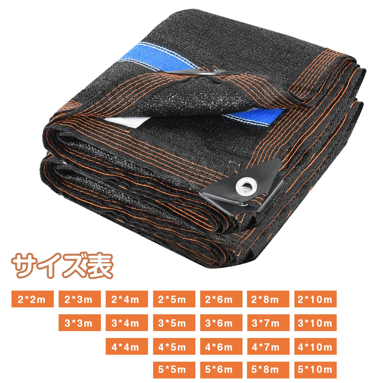 Chuqisheji 遮光ネット 2m*3m 日除けシェード UVカット 暑さ対策 防塵 園芸用品 農業用品 窓 ベランダ 屋根 ヤード 廊下 カーポート 2m 3m 4m 5m 6m 7m 8m 9m 10m 高密度ポリエチレン製 グリーン (2*3m)