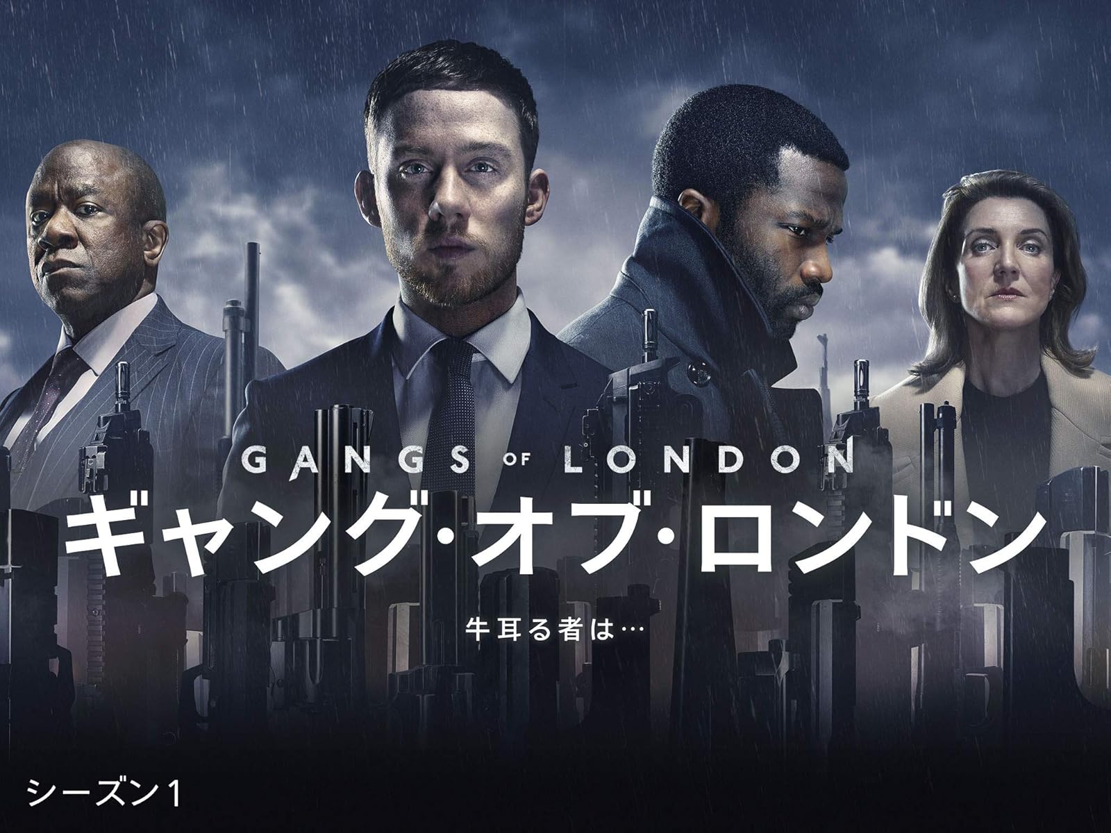 Amazon Co Jp ブレイキング バッド シーズン1 字幕版 を観る Prime Video