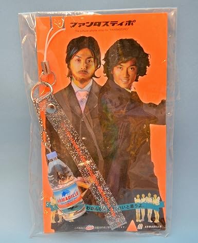 Amazon Co Jp Torazihaizi Tokio Kinki Kids Fantastipo 国分 太一 堂本 剛 Strap Zyani Zuguzzu Hobby