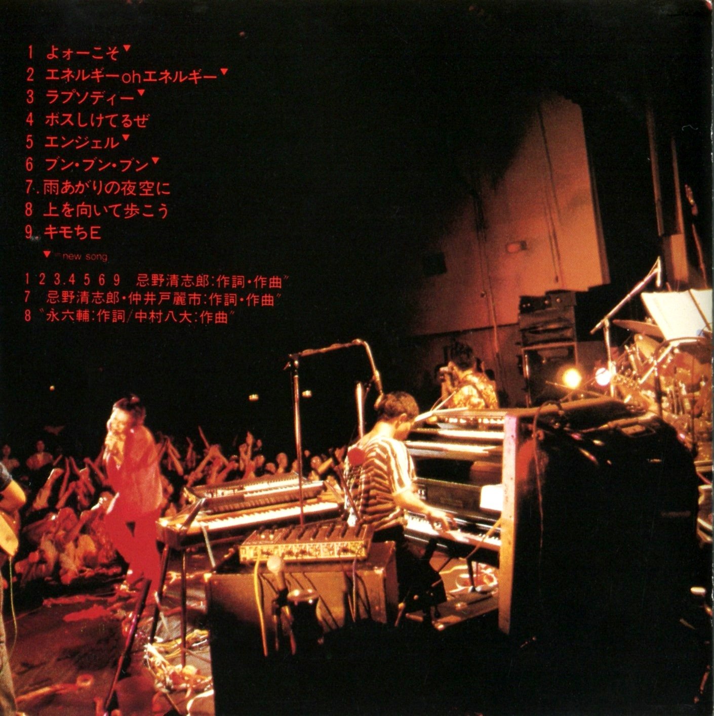 Rhapsody Rc Succession Amazon Es Musica