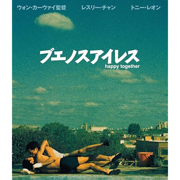 最先端 ブエノスアイレス Blu Rayブエノスアイレス 摂氏零度 ツインパック 良品 国内正規品 限定 Www Iacymperu Org