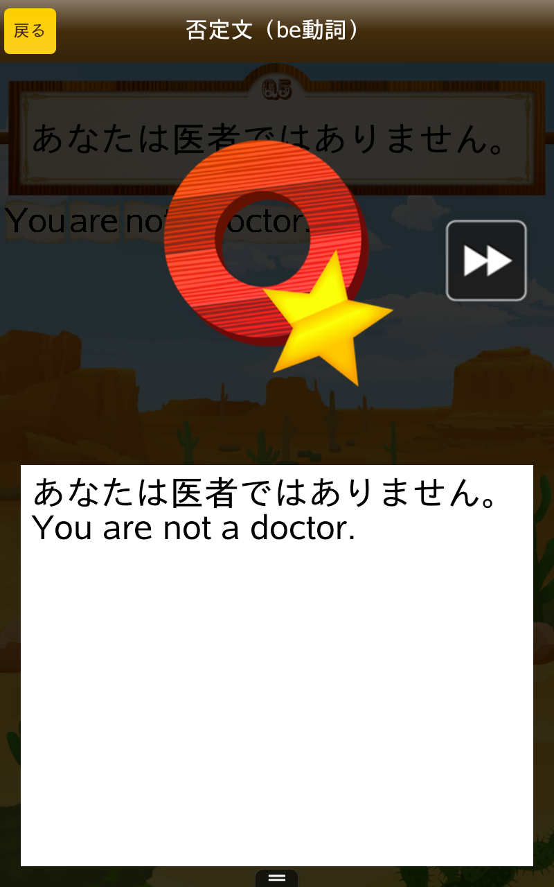 早打ち英文法 広告非表示版 Amazon Co Jp Appstore For Android