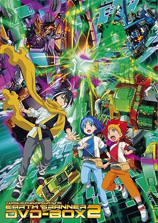 Amazon Amazon Co Jp限定 トミカ絆合体 アースグランナー Dvd Box2 スクエアイラストシートカレンダー2枚セット付 アニメ