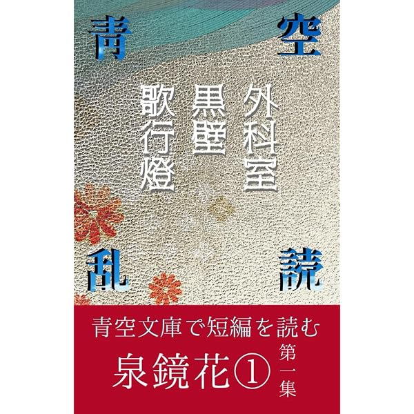 Amazon.com: 宮本武蔵〈7〉: 9784061965201: Eiji Yoshikawa: Books