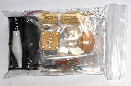 Amazon 電子工作ラジオキット １石レフレックスラジオキット 2sc1815 電気 電力 おもちゃ