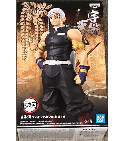 Banpresto Figura de Acción Sanemi Shinazugawa - Demon Slayer: Kimetsu No Yaiba Vibration Stars, 14 cm, BP89361P Multicolor. Estatua coleccionable, ideal para fans del anime