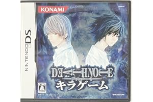 KONAMI Death Note: Kira Game (Japanese Version)