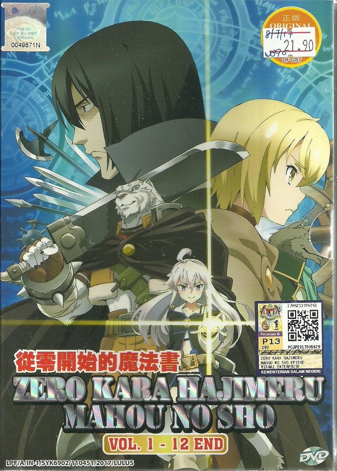 Download Amazon Com Zero Kara Hajimeru Mahou No Sho Complete Anime Tv For Android Free Get Wallpaper Amazon Com Zero Kara Hajimeru Mahou No Sho Complete Anime Tv Desktop Wallpaper