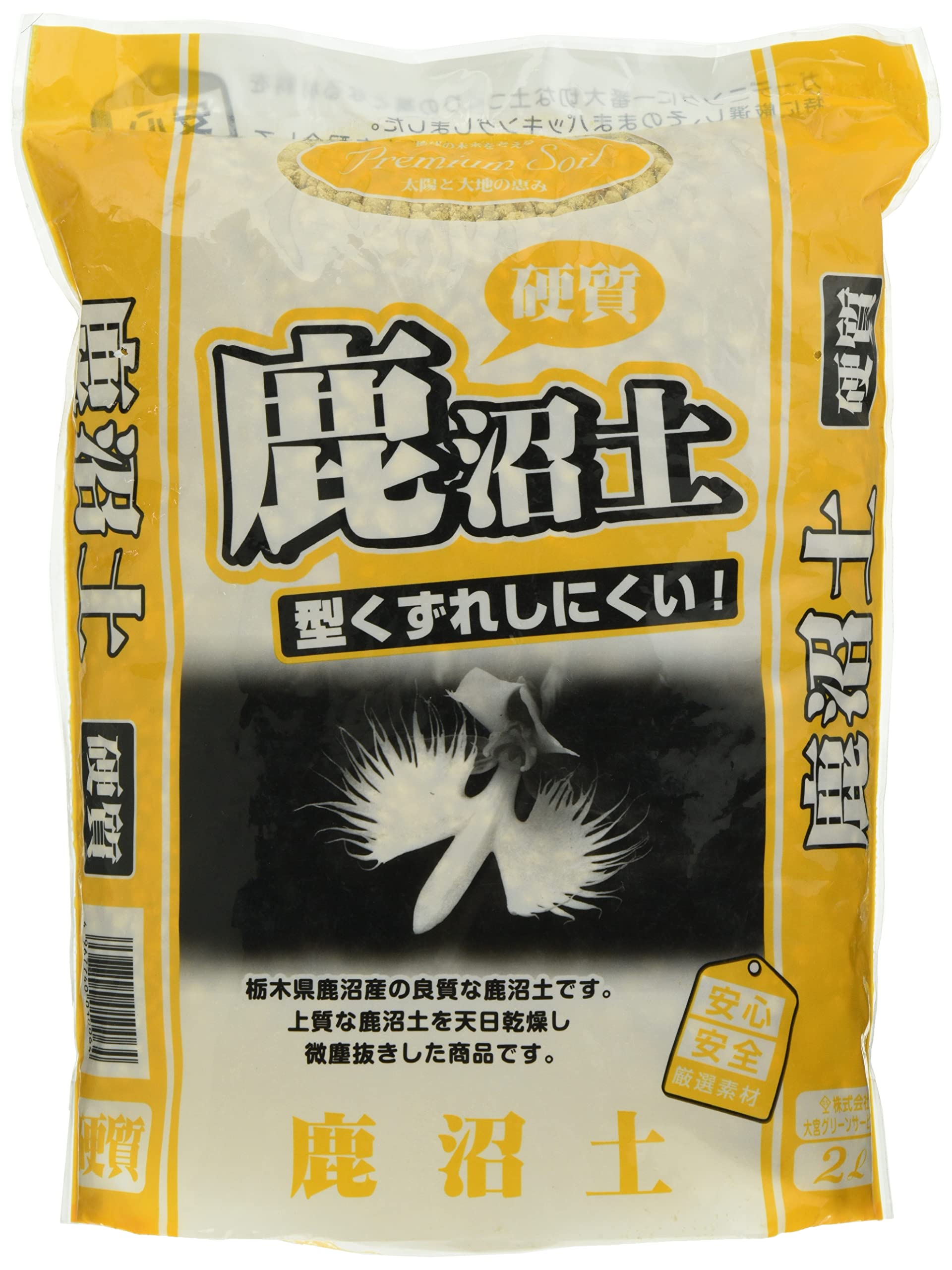 大宮グリーンサービス プレミアムソイル 硬質鹿沼土 2L の商品画像