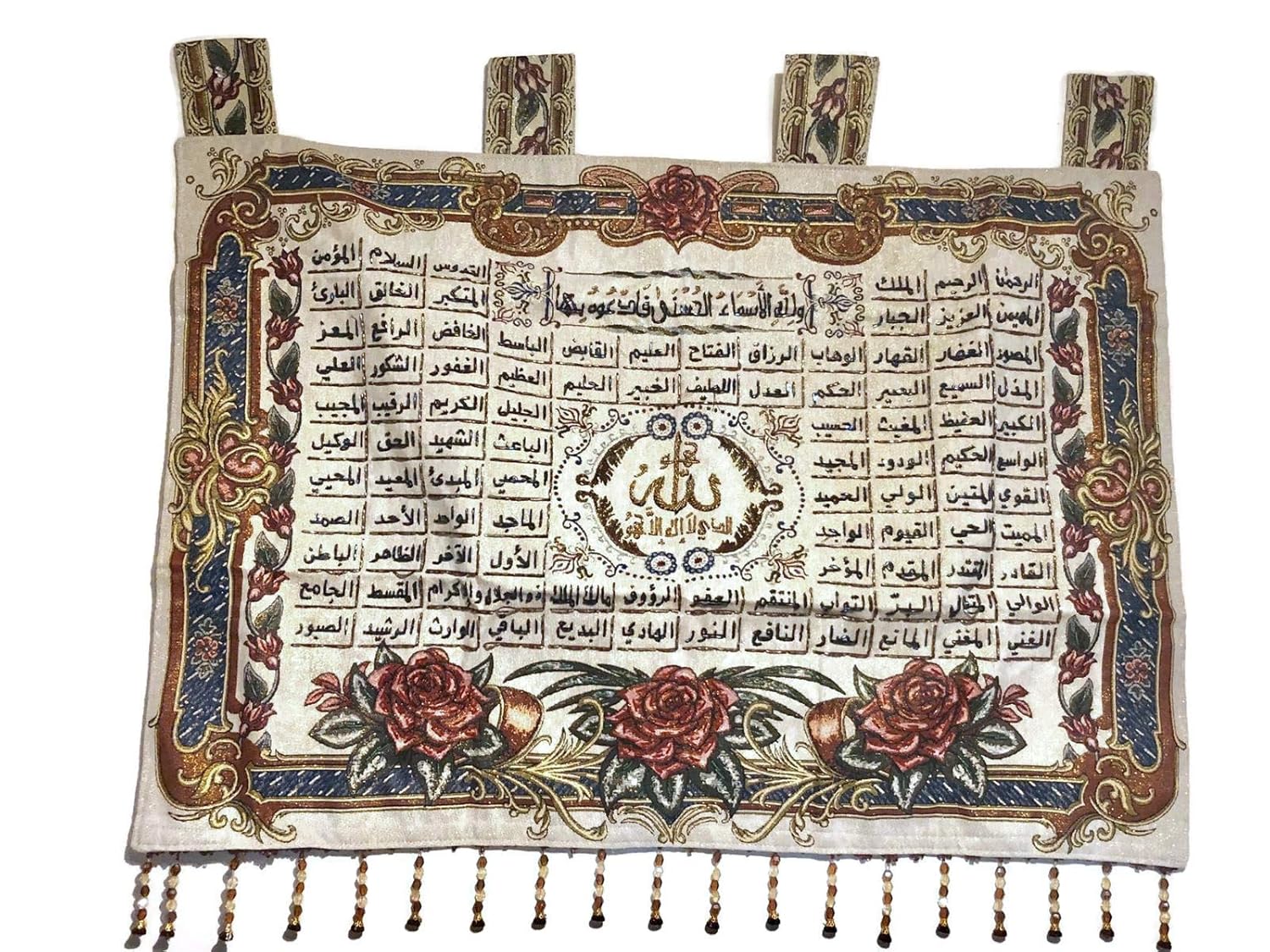 Amazon Com Islamic Hajj Haji Holiday Gift Asmaul Husna Names Of