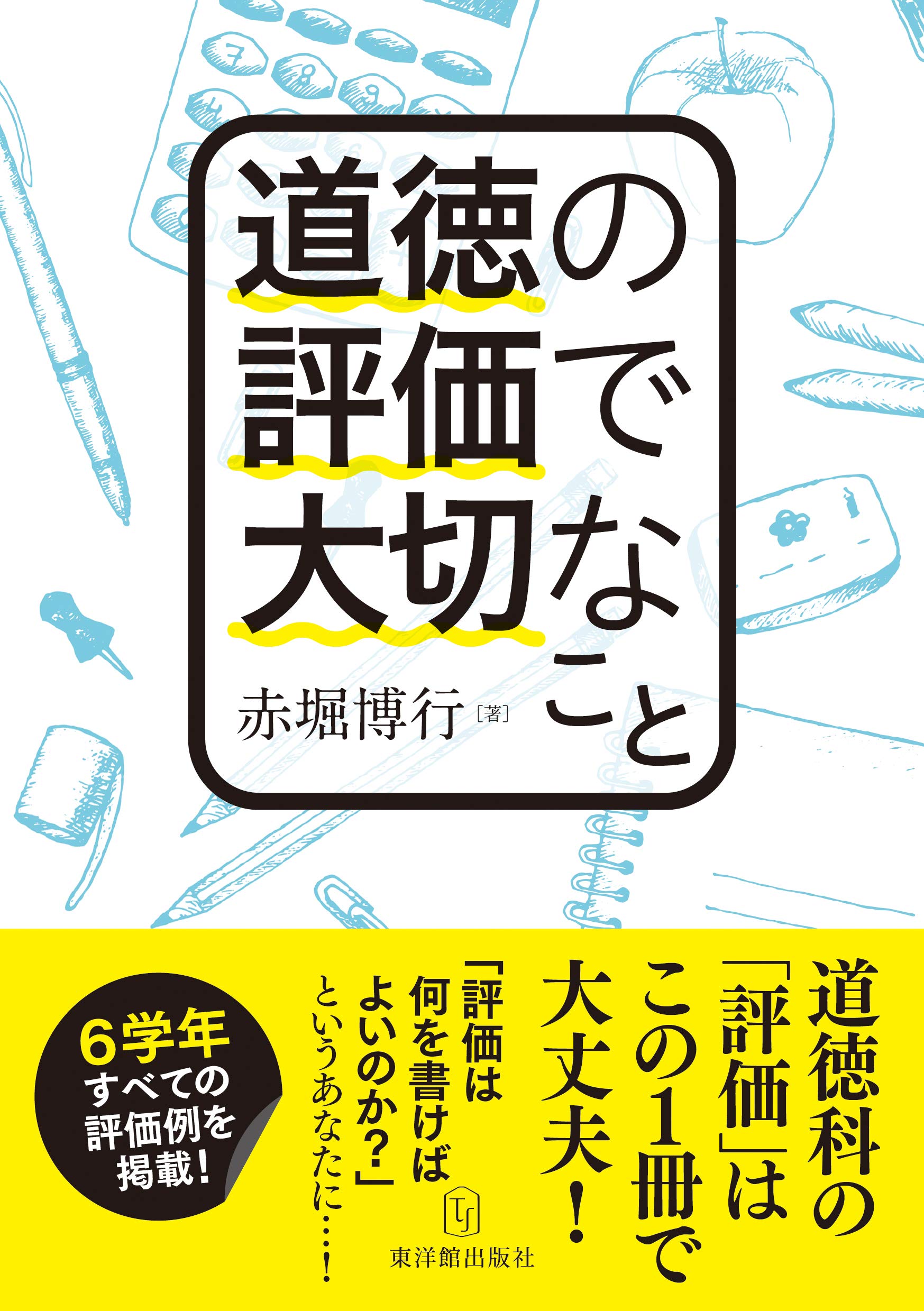 Amazonマーケットプレイスの評価って徐々に気にしなくなります クリックポン