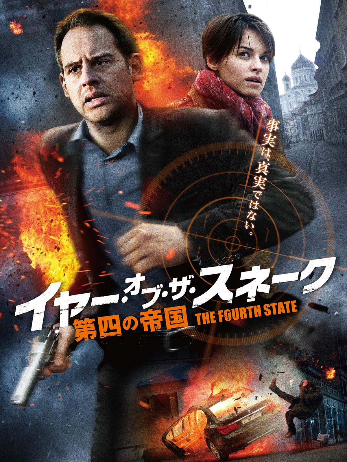 Amazon Co Jp ミッドナイト ラン 吹替版 を観る Prime Video