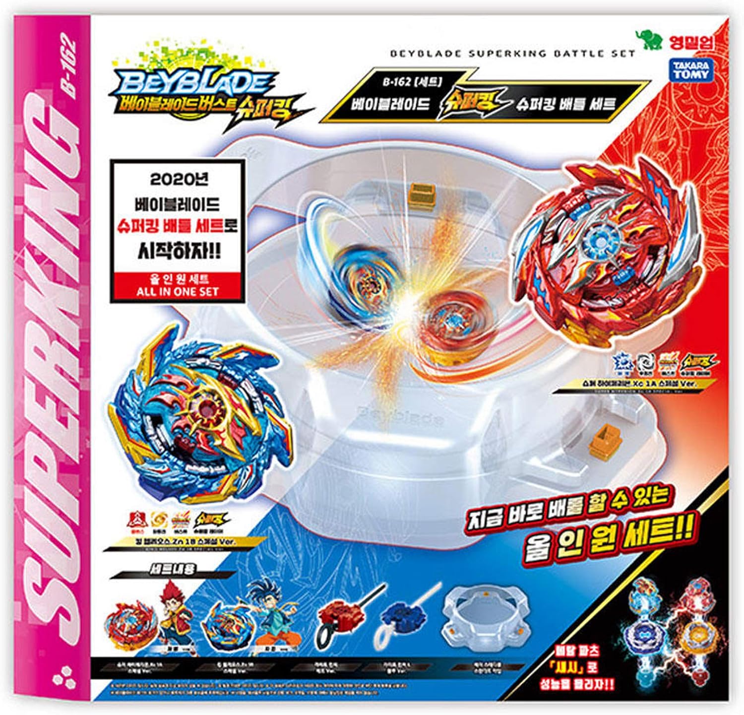 BelleJiu B-162 Super King Sparking All 