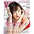 ViVi(ヴィヴィ) 2017年 06 月号
