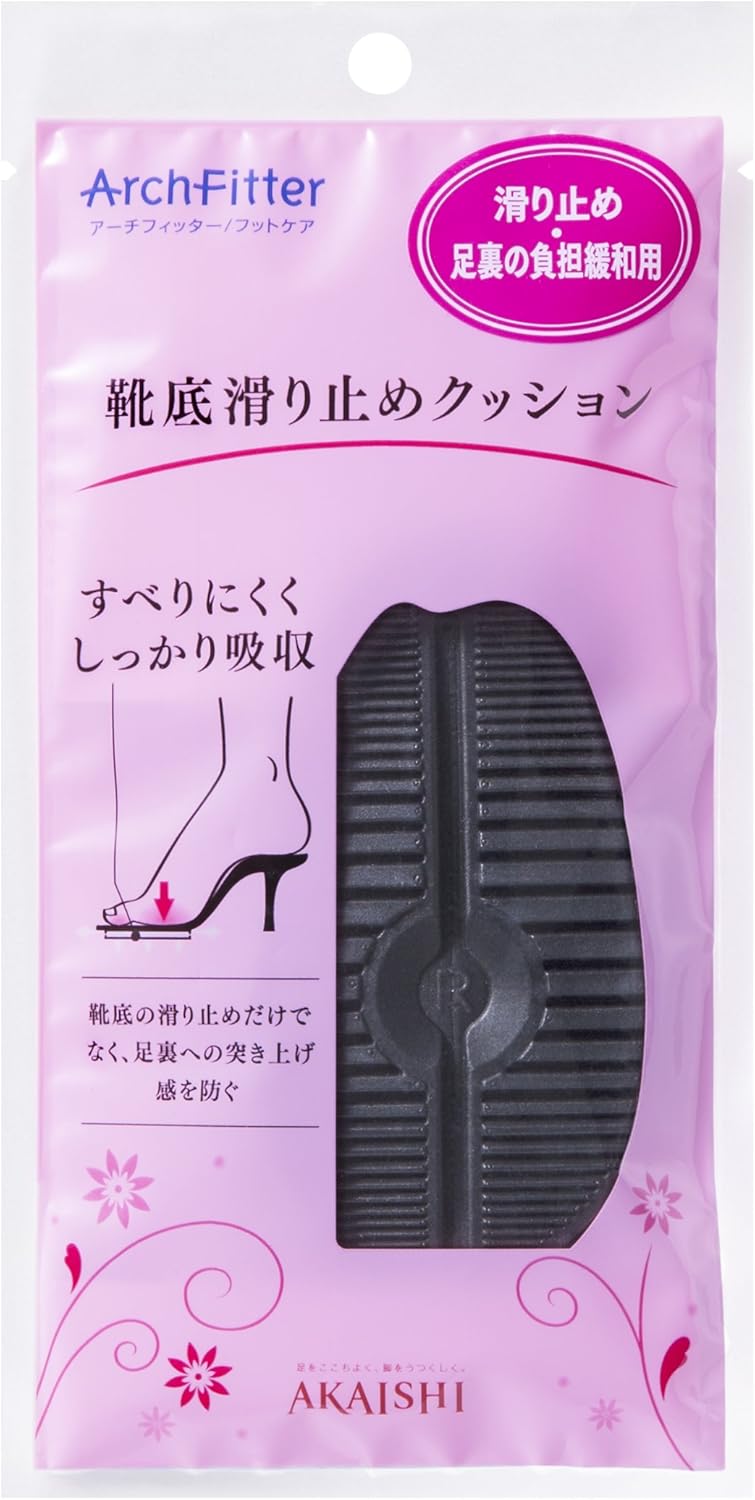 Amazon Co Jp Akaishi アカイシ 靴底滑り止めクッション ドラッグストア
