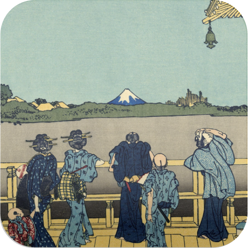 富嶽三十六景 葛飾北斎 スマホ待ち受け壁紙 Amazon Co Jp Appstore For Android