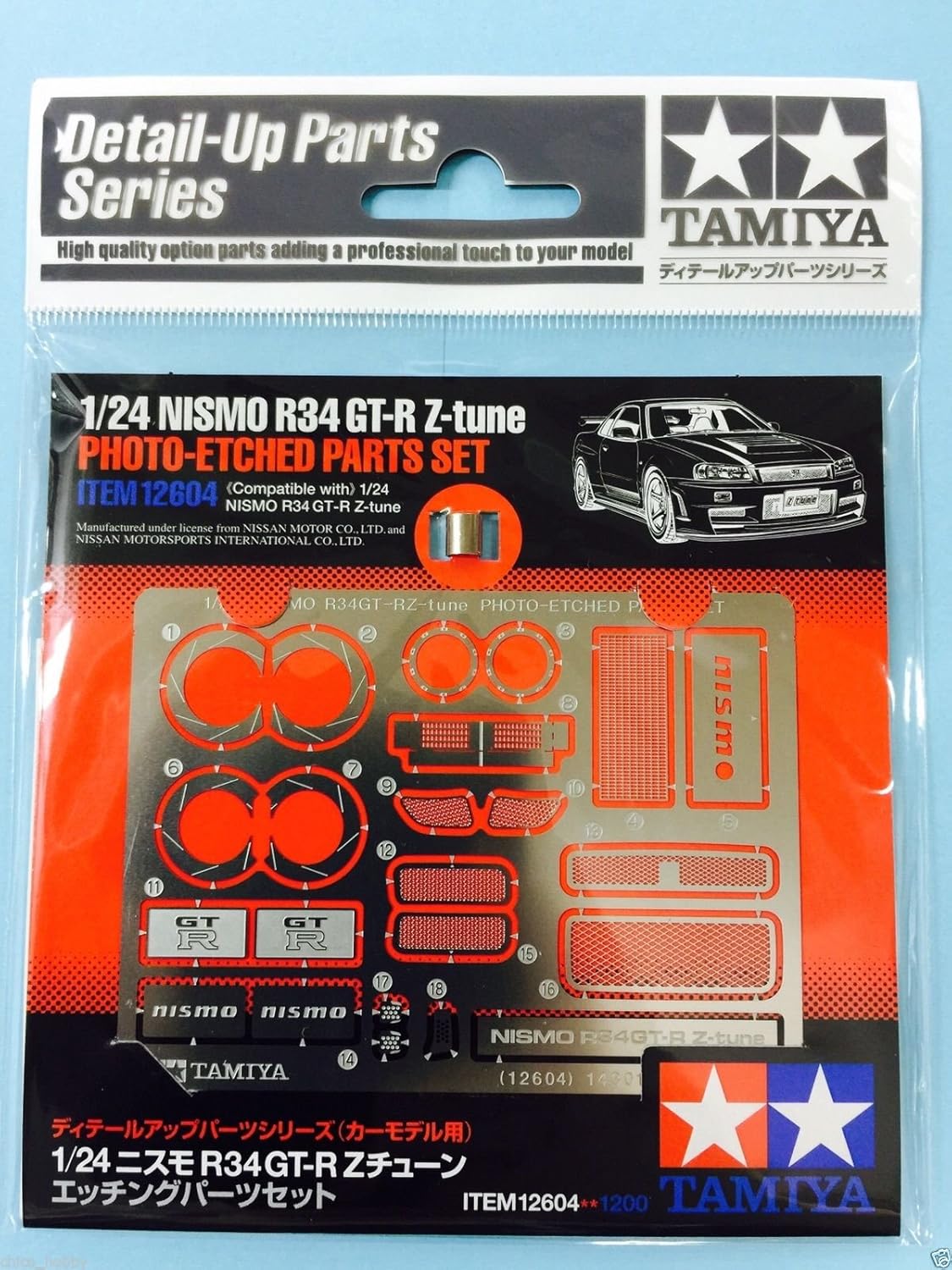 Tamiya Nismo Nissan Skyline Gtr R34 Z Tune Photo Etched Parts Set Muffler Cn B4err4 Gr4e G145e Amazon Ca Home Kitchen Tamiya Nismo Nissan Skyline Gtr R34 Z Tune Photo Etched Parts Set Muffler Cn B4err4 Gr4e G145e Amazon Ca Home Kitchen